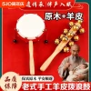 Sheepskin Rattle Traditional Handmade Baby Safe to Chew Brass Stick Bell Clapper Rattle Intangible Cultural Heritage Leather Newborn