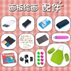 Children's Drawing Board Blackboard Whiteboard Accessories Colorful Whiteboard Markers Chalk Set Magnetic Stickers Toys Letters Numbers Eraser