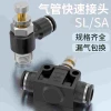 Pneumatic Throttle Valve Quick Connect Fitting SL4-01/4-02/4-03 Air Pressure Regulator Flow Control Valve