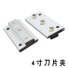 Pad Printing Machine Parts - Zhongke 4-Inch Blade Clamp, Blade Holder, and Doctor Blade Frame (In Stock)