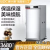 Mai Da Chu Commercial Food Warmer Cabinet, Large-Capacity Constant-Temperature Heating Cart for Banquets, Hotels, and Kitchens