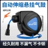 Automatic Retractable Air Hose Reel - Pneumatic Shrinking Hose Drum Combo for Auto Repair (Air, Electric, Water) - National Standard