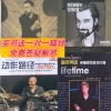 Language of Drums Motion Path Set Drum Creativity Essence Rhythm Drum Kit Teaching Material Jazz Drum