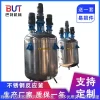 Stainless Steel Reaction Kettle, Emulsifying Tank, Electric Heating Reactor, Enamel-Glass Silicone Oil Reactor, and Mixing Vessel