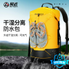 Xinda Outdoor Waterproof Backpack - IPX7 Wet/Dry Separation Rucksack for River Trekking, Mountaineering, Snorkeling, Swimming, and Rafting