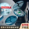 Cute Portable Invisible Aligner Case - Storage Box for Orthodontic Retainers, Teeth Correctors, and Dentures