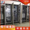 Custom Variable Frequency Energy-Saving Cabinet for Fans - VFD Control Cabinet for Environmental Dust Removal
