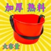 Fruit Picking Bucket with Shoulder Strap, Manual Fertilizer Spreader, Durable Rubber Harvest Container for Seeds and Chemicals