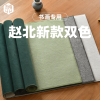 Zhaobei New Felt Calligraphy Mat Anti-Pilling Painting Felt Chinese Painting Cloth Brush Character Calligraphy Felt Pad