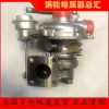 Qingling Pickup 2.8T Diesel Isuzu 4JB1-T1 Engine Turbocharger Pump Assembly