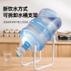 Inverted Barrel Water Stand - Simple U-Shaped Thickened Holder for Purified Water Buckets with Dispenser Outlet