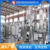 Bixilage Cheese Processing Equipment – Curd Fermentation Machine for Stretchy Hand-Pulled Cheese Production Line