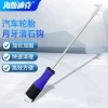 Heisidike HZL-32 Portable Stone Removal Hook for Car Tire Tread Cleaning