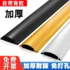 Thickened Aluminum Alloy Stainless Steel Floor Wire Raceway - Surface-Mounted Cable Cover Protector, Anti-Crush, Self-Adhesive Invisible Design