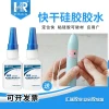Huirui 420AB Fast-Drying Glue for Silicone - Bonds ABS, Stainless Steel, TPE, Rubber; High-Strength Instant Adhesive for Difficult Materials