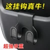 Electric Scooter and Motorcycle Hook - Multi-Functional Storage Hanger for Delivery Bikes and Cargo Boxes