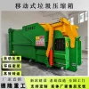 Mobile Integrated Waste Transfer Station - 17 Cubic Meters Movable Compression Container