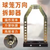 Heavy-Duty Heat-Treated CV Joint Puller Tool - Axle Ball Cage Removal and Installation Device for Automotive Repair