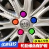Car Wheel Lug Nut Covers - Colorful Silicone Dust-Proof and Rust-Proof Caps for Tire Bolt Protection and Exterior Styling