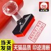 Custom Seal Stamp Engraving Personal Name Phone Number Private Chop