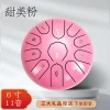 Official Flagship Store Steel Tongue Drum, C Key, 6-inch, 11 Notes, Carbon Steel Performance Grade Instrument for Kids and Students