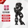 High-Strength Manganese Steel Lifting Chain 6*18mm G80 Wear-Resistant Towing Chain