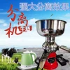 Milk Separator Machine - Electric Cream Skimmer and Butter Churn for Home and Commercial Use (Cow and Goat Milk)