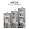 Multi-Layer Over-Toilet Storage Rack for Bathroom, Laundry Room, and Balcony - Floor Standing Organizer