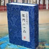Northern Wei Dynasty Inscriptions: Twenty Pieces from Longmen [Rubbing] - Original Size Wei Bei Calligraphy Copybook from Luoyang Longmen Grottoes