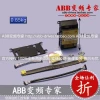 ABB Variable Frequency Drive Extended Safety Function Module FSO-12 Kit Brand New Original Genuine