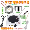 Scented Candle Making Kit - DIY Tools Including Wax Melting Pot, Thermometer, Heating Stove, and Containers