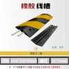 Rubber Cable Protection Ramp and Wire Channel Cover for Outdoor Ground Crossing