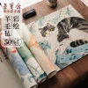 Rongbaozhai Calligraphy Felt Mat - Creative Printed Desk Pad for Brush Writing and Chinese Painting