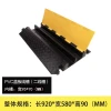 Rubber Cable Raceway and Speed Bump - Outdoor Cable Protection with Movable Cover; Indoor PVC Wire Ground Crossing Protector