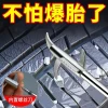 Car Tire Stone Removal Tool Hook and Rake for Cleaning Tread Debris