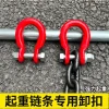 Double Loop Lifting Chain with Rebar Bottom Hook - Manganese Steel Sling for Heavy Duty Rigging
