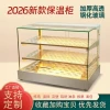 Commercial Countertop Food Warmer Display Case - For Fried Chicken, Burgers, Egg Tarts, Pies, Youtiao, and Shaobing