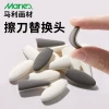 Marie's Blending Knife Replacement Head Set Sketch Blending Tools Sponge Stumps Paper Stumps for Art Students