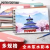 Zunjue Wire-Bound 8K Watercolor Notebook 300g Watercolor Sketchbook Loose-Leaf Portable 16K Water-Soluble Colored Pencil Notebook Coil-Bound 32K Medium Coarse Fine Grain 200g Kids Students A4 Watercolor Notebook Plein Air Sketch Drawing Book