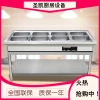 Commercial Electric Heated Stainless Steel Fast Food Serving Counter Soup Warmer Buffet Cart
