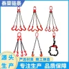4-Leg Chain Rigging Set - Alloy Steel Lifting Tool (1-200 Tons) with Multi-Leg Electromagnetic Chuck
