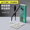 Qingzhu Sketching Eraser Knife and Paper Stump Tool Set for Art Students - Includes Replacement Tips, Gray Surface Pens, Makeup Sponge Blenders, Cotton Swabs, Foam Balls, Soft Blending Pens, Precision Insert Knives, and Sketch Eraser Balls