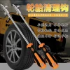 Tire Stone Removal Hook with Built-in Screwdriver - Multi-Function Tool for Tire Cleaning, Window Breaking, and Self-Defense