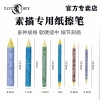 Caiyan Art Blending Stumps for Oil Pastels and Sketching – Washable EVA Tips for Smooth Color Transition; Non-Staining, Ideal for Art Students