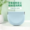 Silicone Dental Retainer Case - Portable Storage Box for Orthodontic Aligners & Dentures
