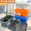3-in-1 Multi-Function Paint Brush Washer with Palette Compartments for Art Students
