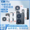 Outes Air Energy Water Heater for Home Heating, Inverter Floor Heating & Central AC All-in-One Unit