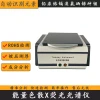 RoHS Ten Hazardous Substance Alloy Analysis and Coating Thickness Gauge - EDXRF Environmental Testing Instrument