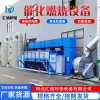 Catalytic Combustion Equipment RCO Activated Carbon Adsorption Desorption Integrated Machine Industrial Plastic Waste Gas Purification Treatment Device