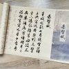 Wen Zhengming Red Cliff & Tengwang Pavilion Copybook - 2-Volume Running Script Long Scroll for Calligraphy Practice